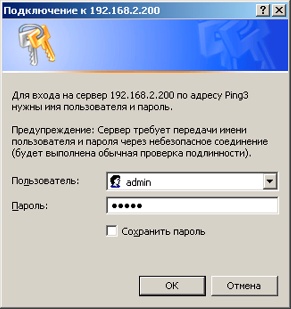 Ping3(-knock)doc_ukr5.jpg
